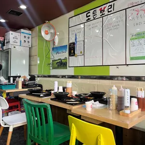 도톤보리 리뷰 사진