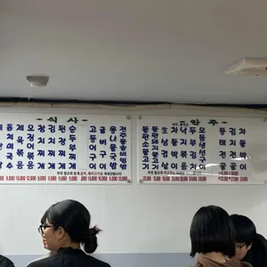 전주풍남회관 리뷰 사진