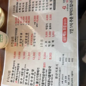 장수본가해장국 리뷰 사진