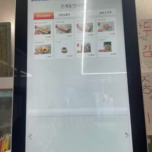 인계동 언니 만두 리뷰 사진