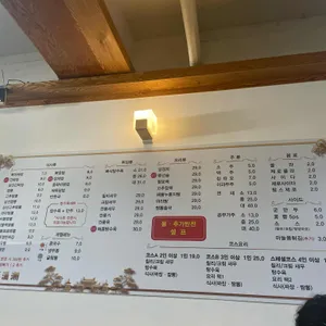용차오 리뷰 사진