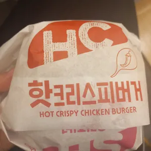 롯데리아 사진