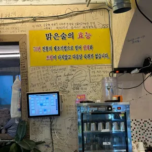 용진집 리뷰 사진