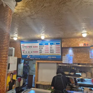 해성식육점 리뷰 사진