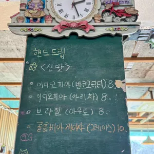 커피한잔 리뷰 사진