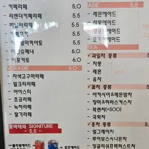 꽃바테 화명 리뷰 사진