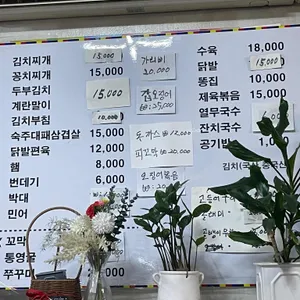 영식품 리뷰 사진