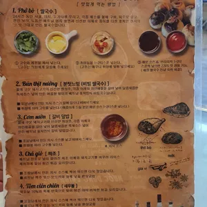 포옹남 목동 리뷰 사진