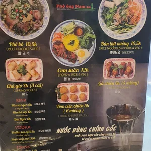 포옹남 목동 리뷰 사진