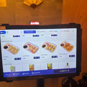 제일 연남 리뷰 사진