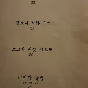 아트만 리뷰 사진
