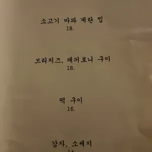 아트만 리뷰 사진