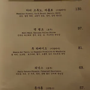 아트만 리뷰 사진