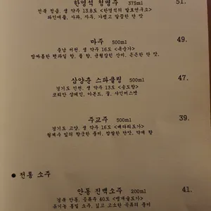 아트만 리뷰 사진