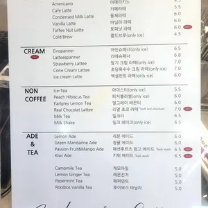신창동커피 리뷰 사진