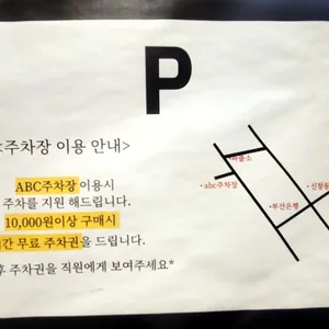 신창동커피 리뷰 사진