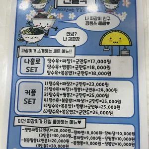 천일각 리뷰 사진