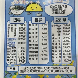 천일각 리뷰 사진
