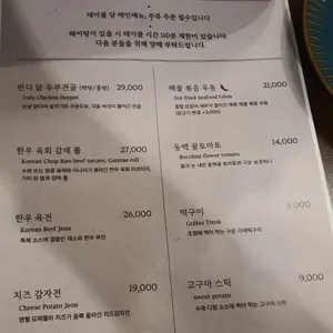 반디 리뷰 사진