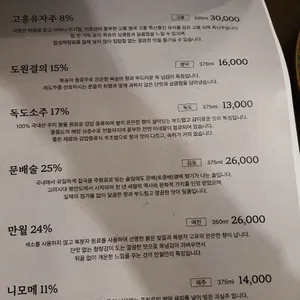 반디 리뷰 사진