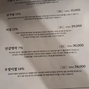 반디 리뷰 사진