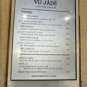 뷔자데 연남 리뷰 사진