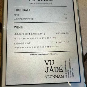 뷔자데 연남 리뷰 사진