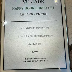 뷔자데 연남 리뷰 사진