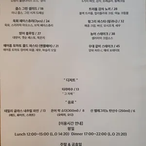 이다 리뷰 사진