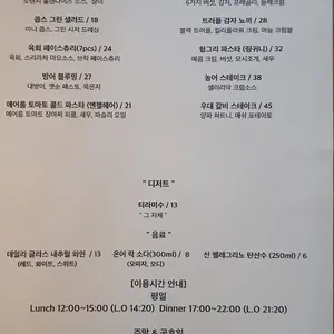 이다 리뷰 사진
