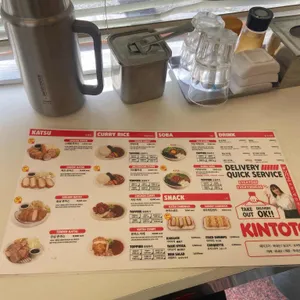 킨토토 리뷰 사진