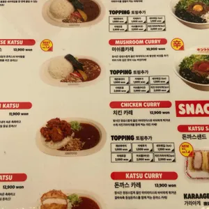 킨토토 리뷰 사진