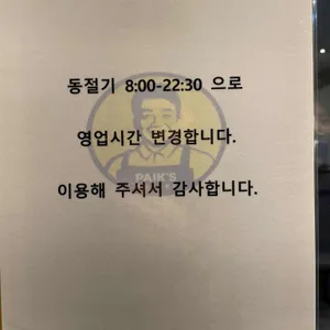 빽다방 리뷰 사진