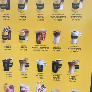 컴포즈커피 리뷰 사진