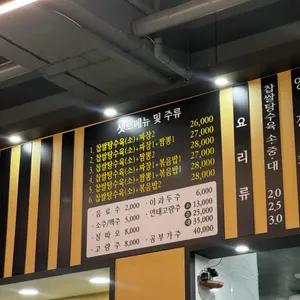 디온루 리뷰 사진