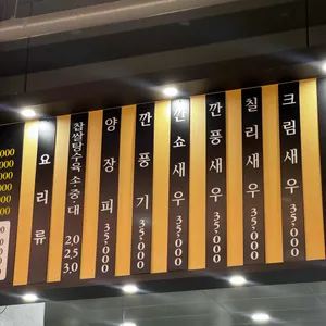 디온루 리뷰 사진