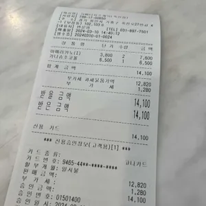 카페더치즈케익 리뷰 사진