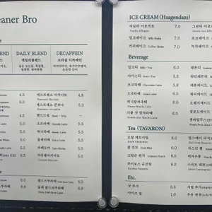 더비너브로 리뷰 사진
