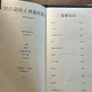 케이인하우스 리뷰 사진