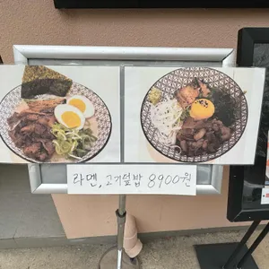 하나사쿠 리뷰 사진