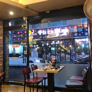 더큰본부 리뷰 사진