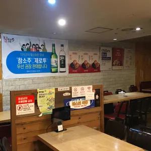 더큰본부 리뷰 사진
