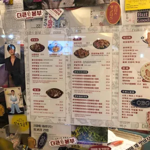 더큰본부 리뷰 사진