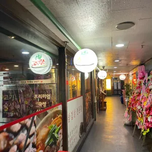 부추삼겹살 리뷰 사진