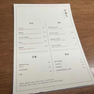니아우 리뷰 사진