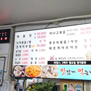 맛있게먹는날 리뷰 사진