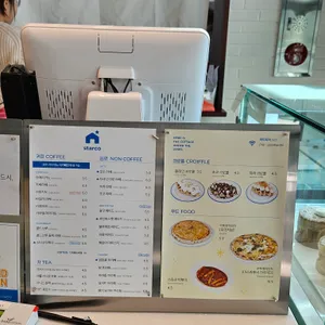 스타코 리뷰 사진