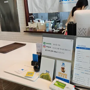 스타코 리뷰 사진