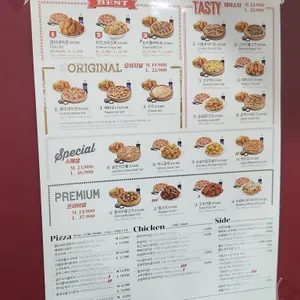 피자나라치킨공주 리뷰 사진