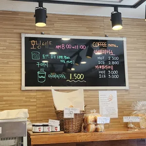 빵시미 리뷰 사진